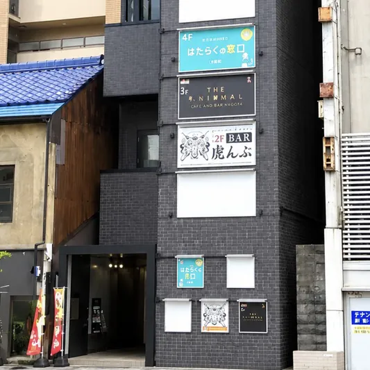 今池校