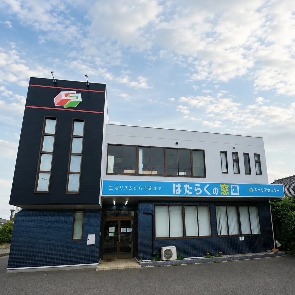 豊田本校